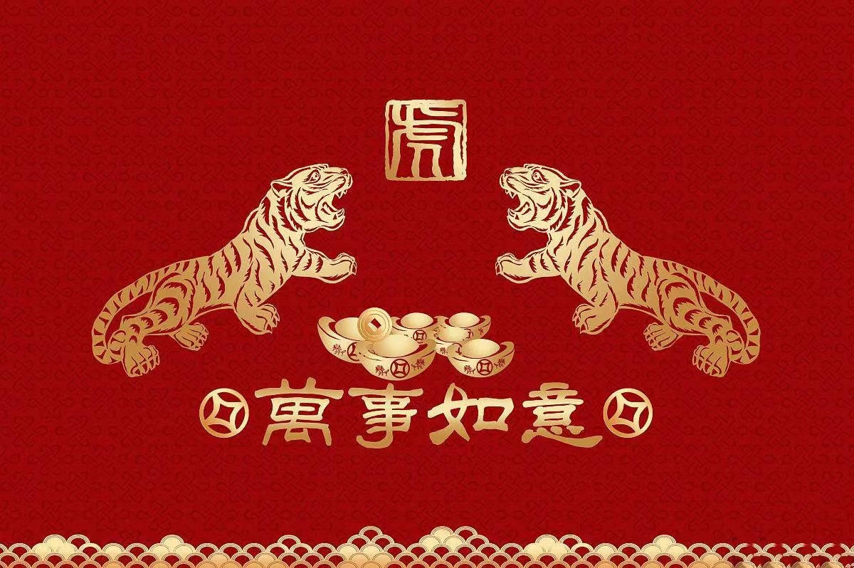 洛陽聯志自動化設備有限公司祝大家新年快樂~