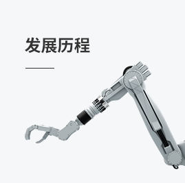 洛陽聯志自動化設備有限公司